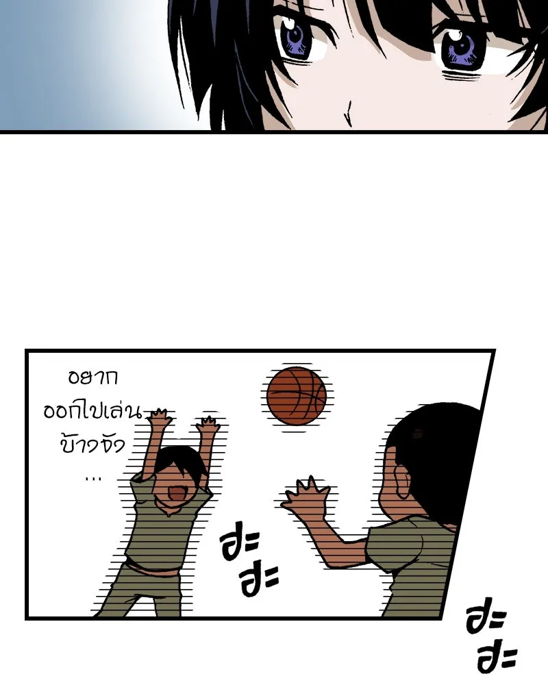 การิน BlaCX ปริศนาอาถรรพ์สีดำ ตอนที่ 17 กลัวมือ (1) รูปที่ 32
