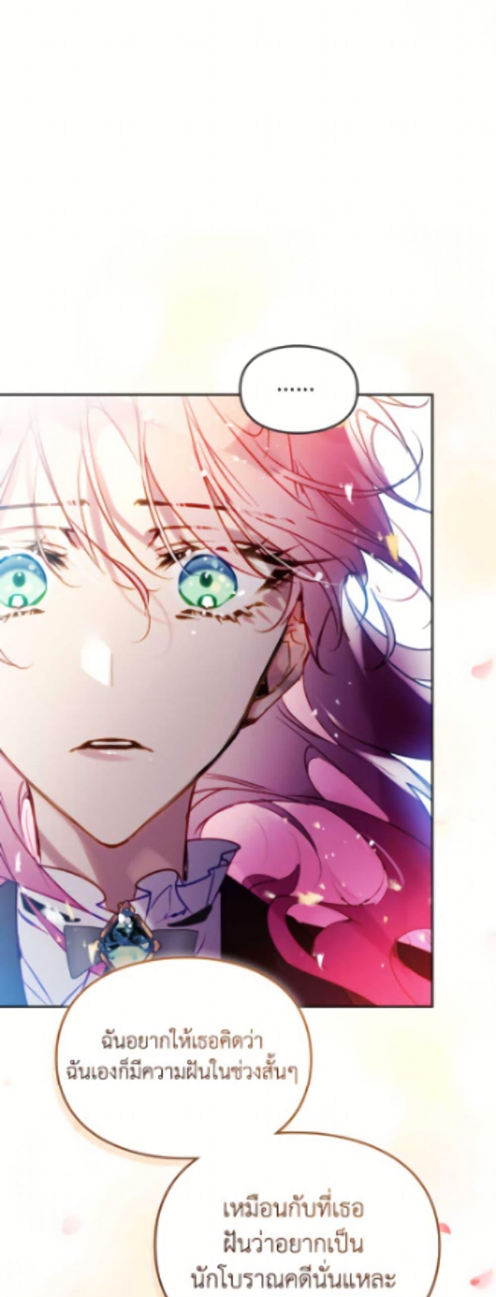 Manga-lc-com อ่านมังงะ อ่านการ์ตูน ออนไลน์ ฟรี Death Is The Only Ending For The Villainess ตอนที่ 1 2 3 4 5 6 7 8 9 10 11 12 13 14 ฟรี ไม่มีโฆษณา Manga-lc - อ่าน มังงะ อ่าน การ์ตูน ออนไลน์ อ่านมังงะ ฟรี