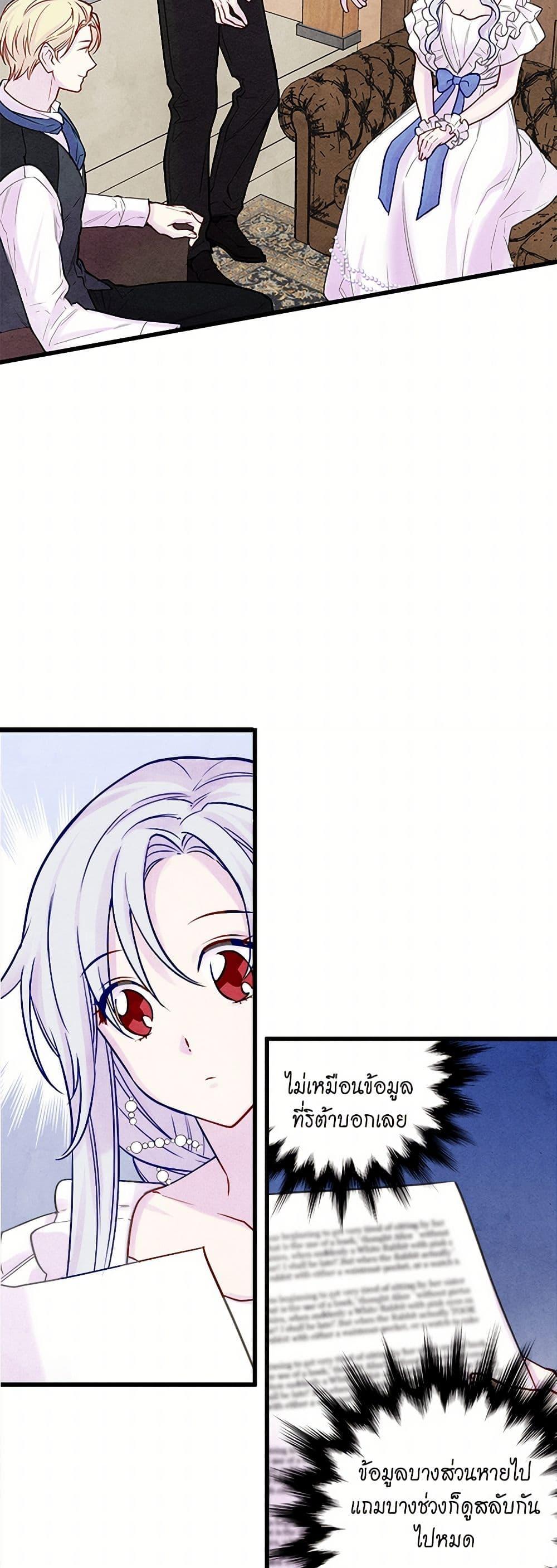Manga-lc-com อ่านมังงะ อ่านการ์ตูน ออนไลน์ ฟรี Iris – The Lady and Her Smartphone ตอนที่ 1 2 3 4 5 6 7 8 9 10 11 12 13 14 ฟรี ไม่มีโฆษณา Manga-lc - อ่าน มังงะ อ่าน การ์ตูน ออนไลน์ อ่านมังงะ ฟรี