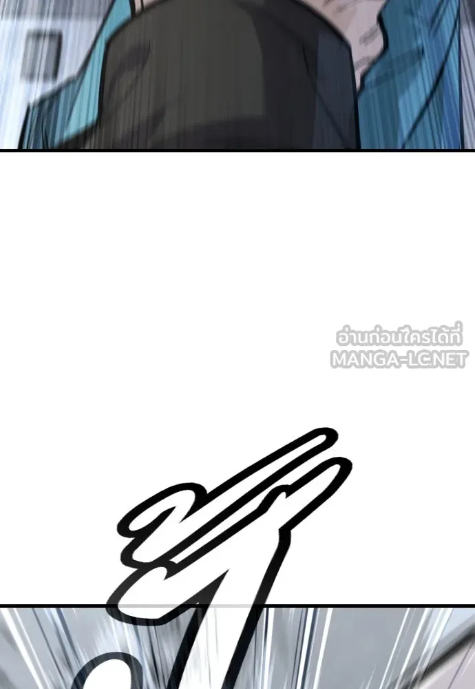 มือพิพากษา ตอนที่ 46 รูปที่ 63
