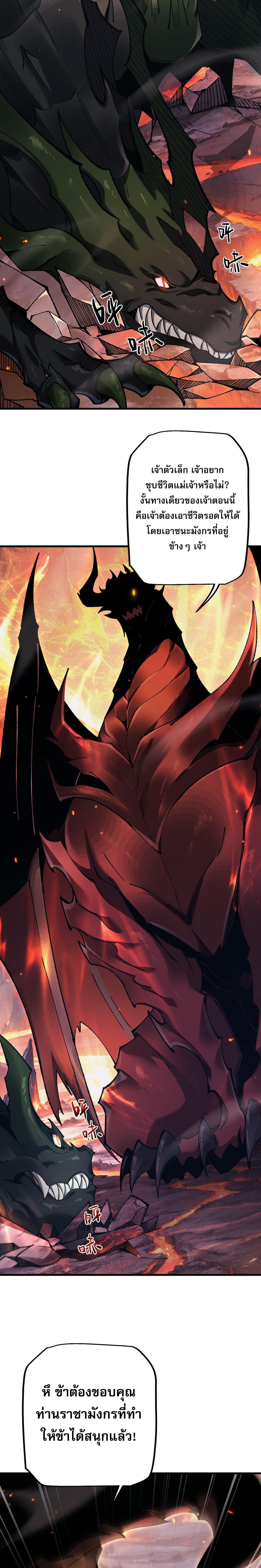 Manga-lc-com อ่านมังงะ อ่านการ์ตูน ออนไลน์ ฟรี From Goblin to Goblin God ตอนที่ 1 2 3 4 5 6 7 8 9 10 11 12 13 14 ฟรี ไม่มีโฆษณา Manga-lc - อ่าน มังงะ อ่าน การ์ตูน ออนไลน์ อ่านมังงะ ฟรี