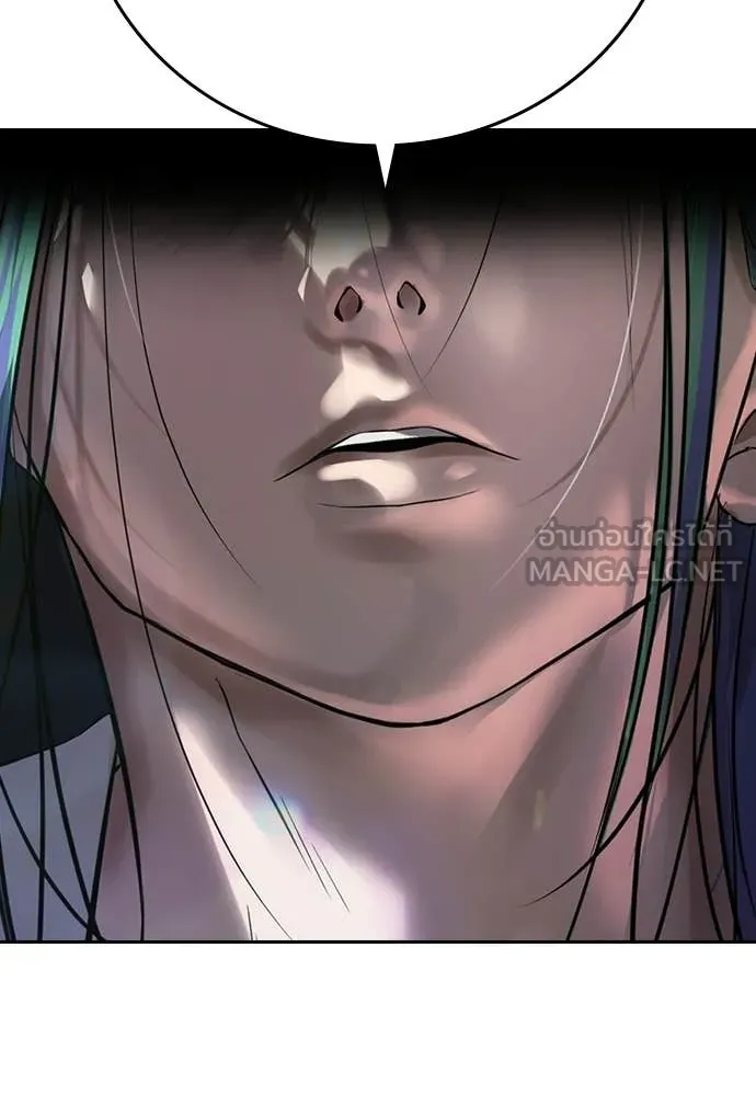 คูเซรา ตอนที่ 58 รูปที่ 264