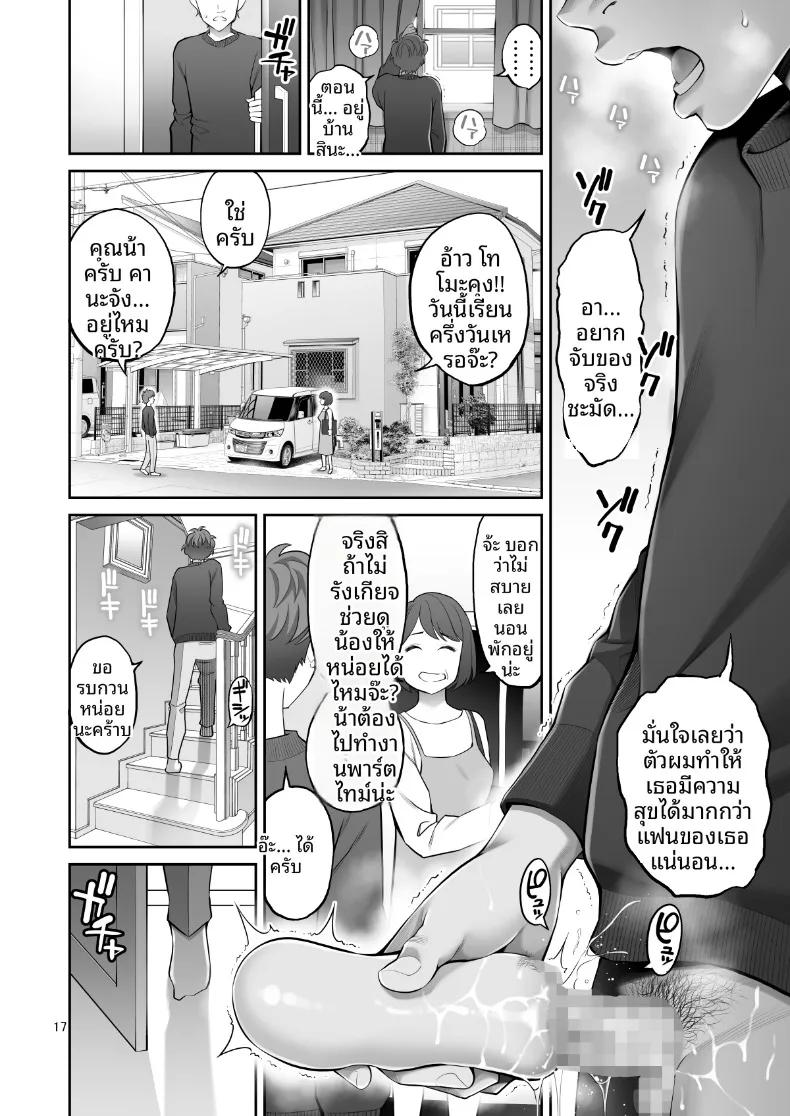 Doujin-Lc- อ่าน โดจิน มังฮวา เกาหลี ญี่ปุ่น จีน แปลไทย ร่างสำเนาของเธอ (Yahiro Pochi) ตอนที่ 1 2 3 4 5 6 7 8 9 10 11 12 13 14 ฟรี ไม่มีโฆษณา อ่าน โดจิน Manhwa เกาหลี ญี่ปุ่น จีน เรามีครบ คัดมาให้เน้นๆ โดจิน 18+ รับประกันความฟินโดย  Doujin Lc