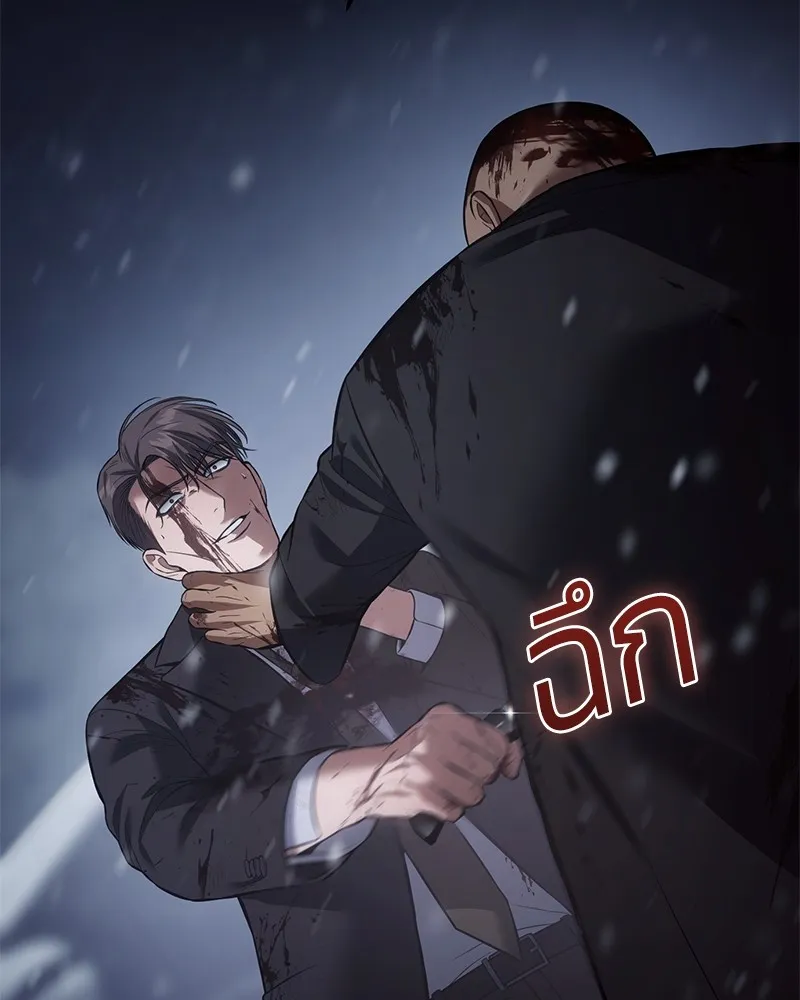 แบคXX ตอนที่ 70 รูปที่ 97