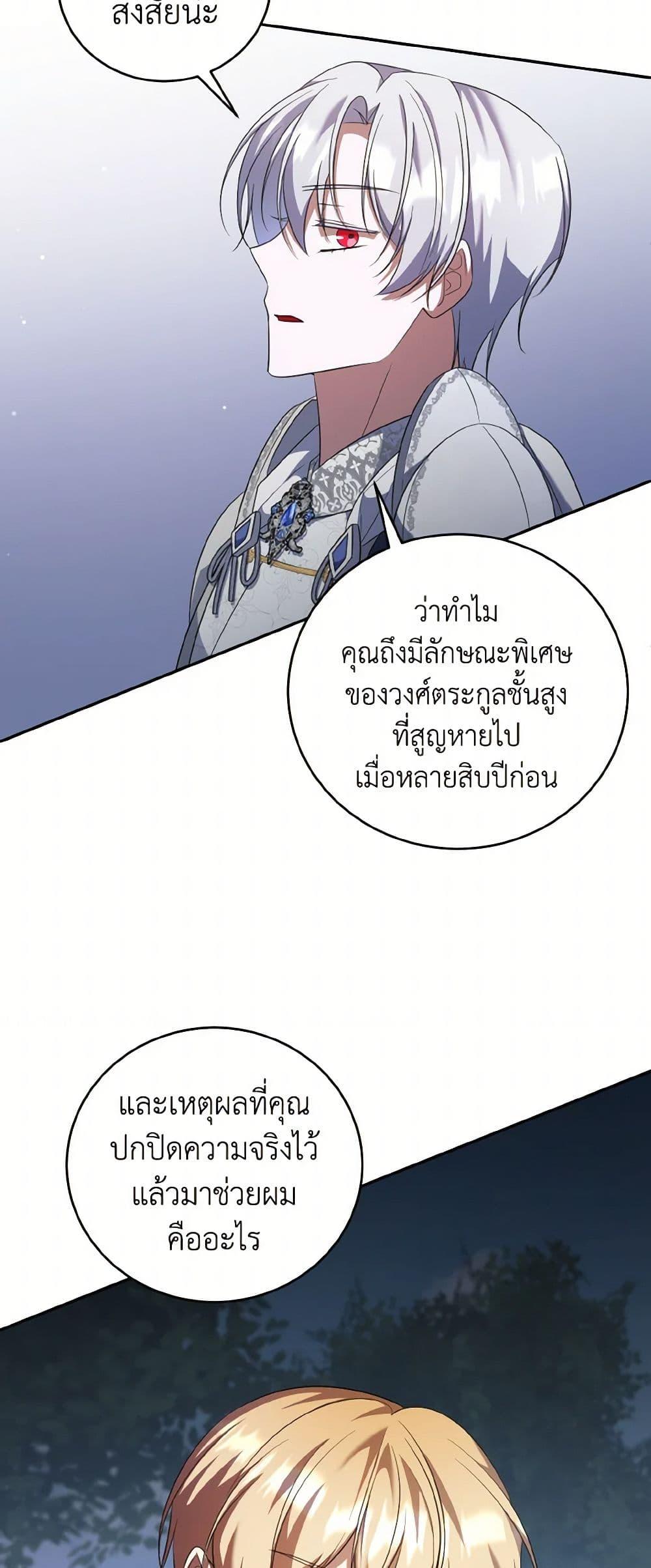 Manga-lc-com อ่านมังงะ อ่านการ์ตูน ออนไลน์ ฟรี I Plan To Become The Master Of A Stolen Family ตอนที่ 1 2 3 4 5 6 7 8 9 10 11 12 13 14 ฟรี ไม่มีโฆษณา Manga-lc - อ่าน มังงะ อ่าน การ์ตูน ออนไลน์ อ่านมังงะ ฟรี