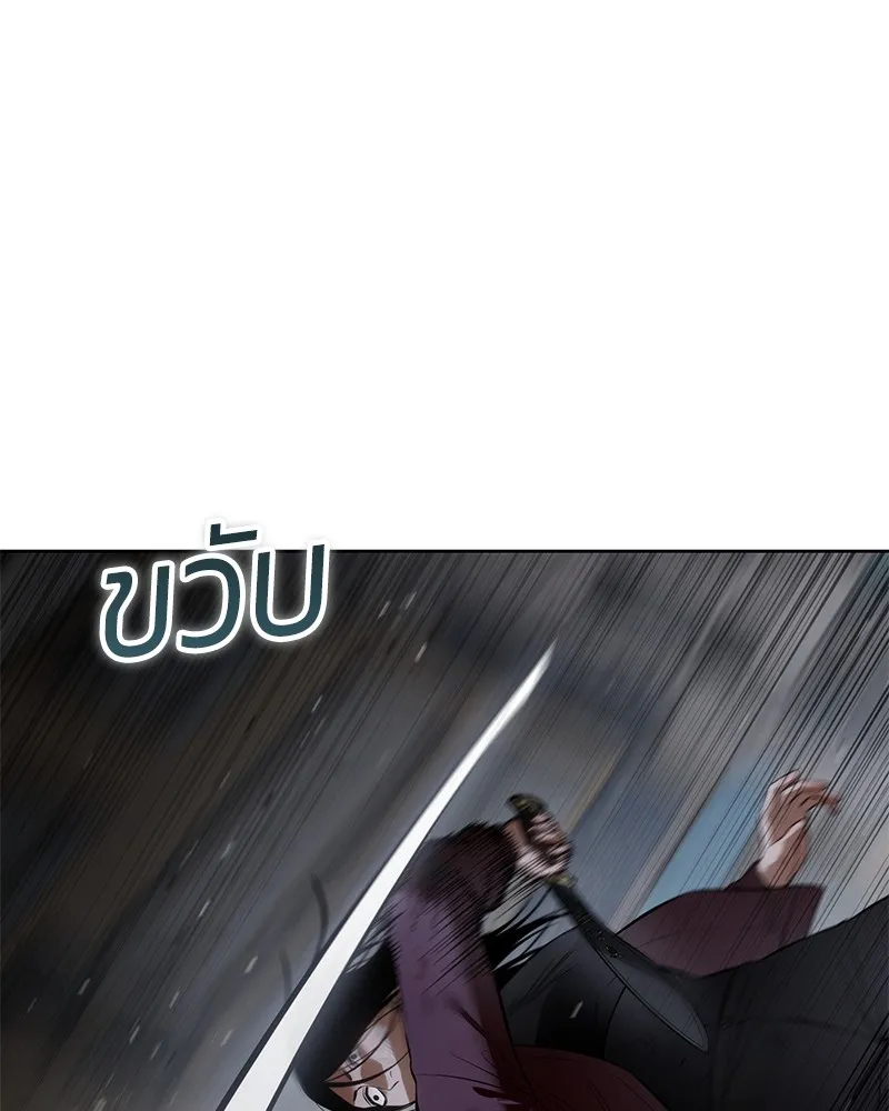 แบคXX ตอนที่ 88 รูปที่ 80