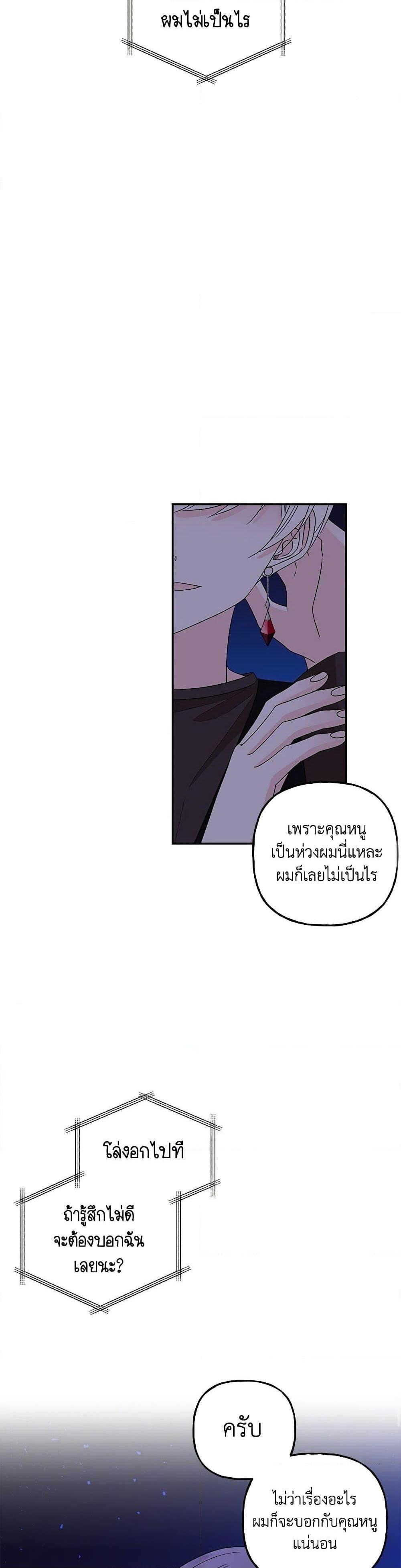 Manga-lc-com อ่านมังงะ อ่านการ์ตูน ออนไลน์ ฟรี Daughter of the Archmage ตอนที่ 1 2 3 4 5 6 7 8 9 10 11 12 13 14 ฟรี ไม่มีโฆษณา Manga-lc - อ่าน มังงะ อ่าน การ์ตูน ออนไลน์ อ่านมังงะ ฟรี