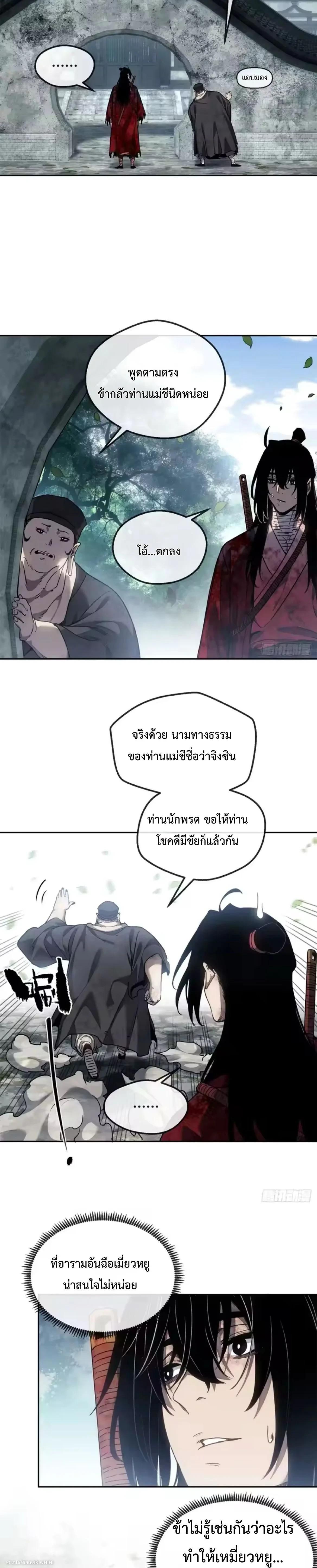 Manga-lc-com อ่านมังงะ อ่านการ์ตูน ออนไลน์ ฟรี Dao of the Bizarre Immortal ตอนที่ 1 2 3 4 5 6 7 8 9 10 11 12 13 14 ฟรี ไม่มีโฆษณา Manga-lc - อ่าน มังงะ อ่าน การ์ตูน ออนไลน์ อ่านมังงะ ฟรี