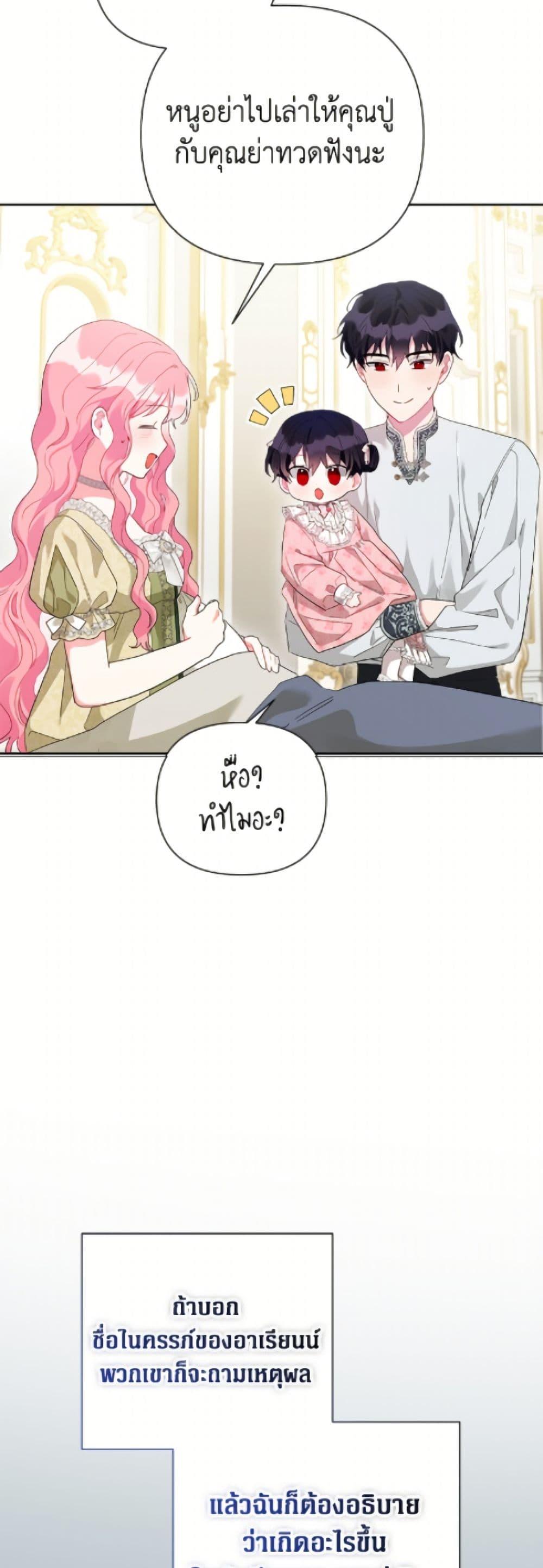 Manga-lc-com อ่านมังงะ อ่านการ์ตูน ออนไลน์ ฟรี The Archvillain’s Daughter-in-Law ตอนที่ 1 2 3 4 5 6 7 8 9 10 11 12 13 14 ฟรี ไม่มีโฆษณา Manga-lc - อ่าน มังงะ อ่าน การ์ตูน ออนไลน์ อ่านมังงะ ฟรี