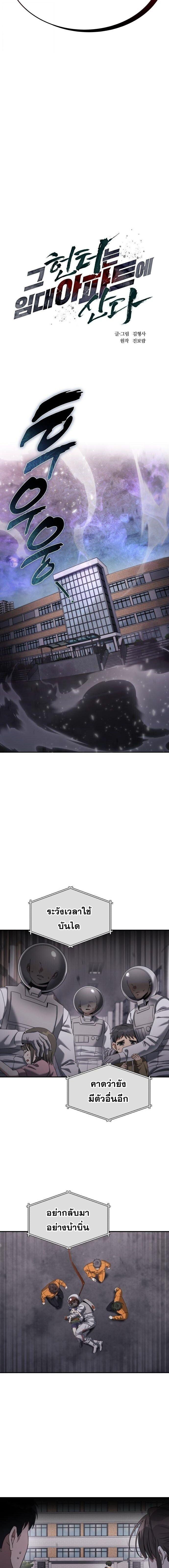 Manga-lc-com อ่านมังงะ อ่านการ์ตูน ออนไลน์ ฟรี The Hunter Lives in a Rented Apartment ตอนที่ 1 2 3 4 5 6 7 8 9 10 11 12 13 14 ฟรี ไม่มีโฆษณา Manga-lc - อ่าน มังงะ อ่าน การ์ตูน ออนไลน์ อ่านมังงะ ฟรี