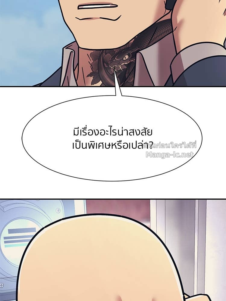 Doujin-Lc- อ่าน โดจิน มังฮวา เกาหลี ญี่ปุ่น จีน แปลไทย โคตรแกร่ง ตอนที่ 1 2 3 4 5 6 7 8 9 10 11 12 13 14 ฟรี ไม่มีโฆษณา อ่าน โดจิน Manhwa เกาหลี ญี่ปุ่น จีน เรามีครบ คัดมาให้เน้นๆ โดจิน 18+ รับประกันความฟินโดย Doujin Lc