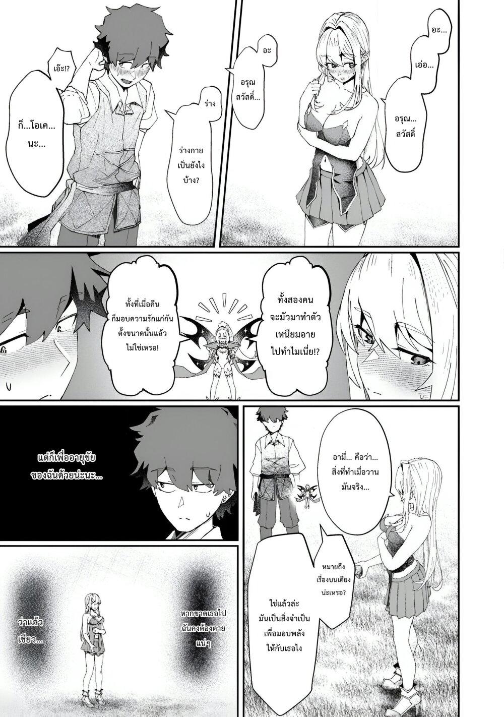 Manga-lc-com อ่านมังงะ อ่านการ์ตูน ออนไลน์ ฟรี Makutsu no Ou ~Yomei Ikkagetsu no Doutei, Mahou Shoujo Harem o Kizuite Ou e Kunrinsu~ ตอนที่ 1 2 3 4 5 6 7 8 9 10 11 12 13 14 ฟรี ไม่มีโฆษณา Manga-lc - อ่าน มังงะ อ่าน การ์ตูน ออนไลน์ อ่านมังงะ ฟรี