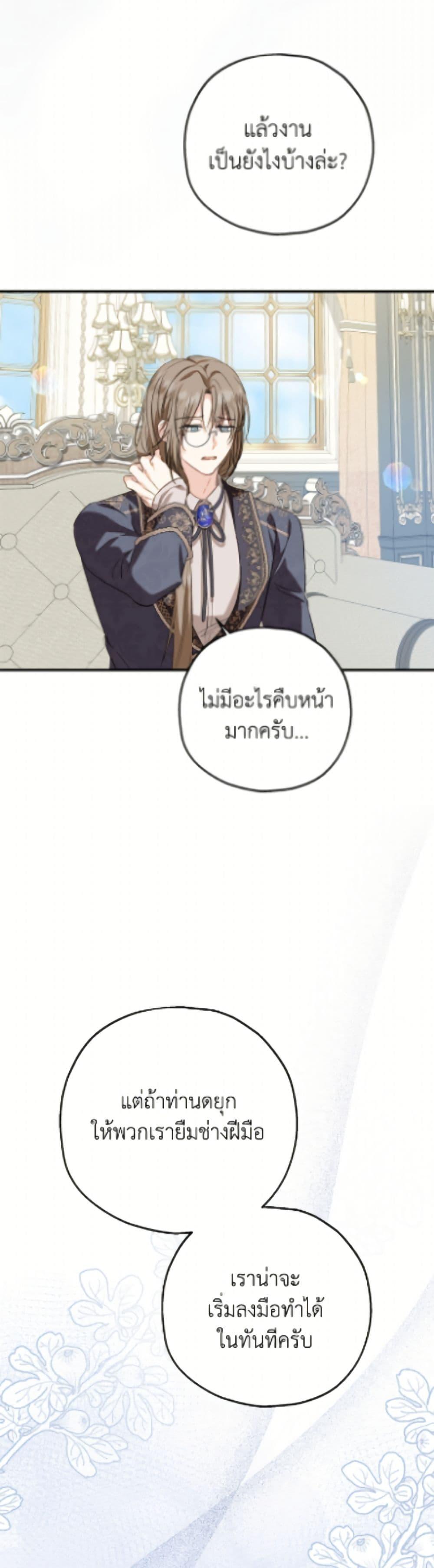 Manga-lc-com อ่านมังงะ อ่านการ์ตูน ออนไลน์ ฟรี The Adopted Daughter-in-law Wants To Leave ตอนที่ 1 2 3 4 5 6 7 8 9 10 11 12 13 14 ฟรี ไม่มีโฆษณา Manga-lc - อ่าน มังงะ อ่าน การ์ตูน ออนไลน์ อ่านมังงะ ฟรี