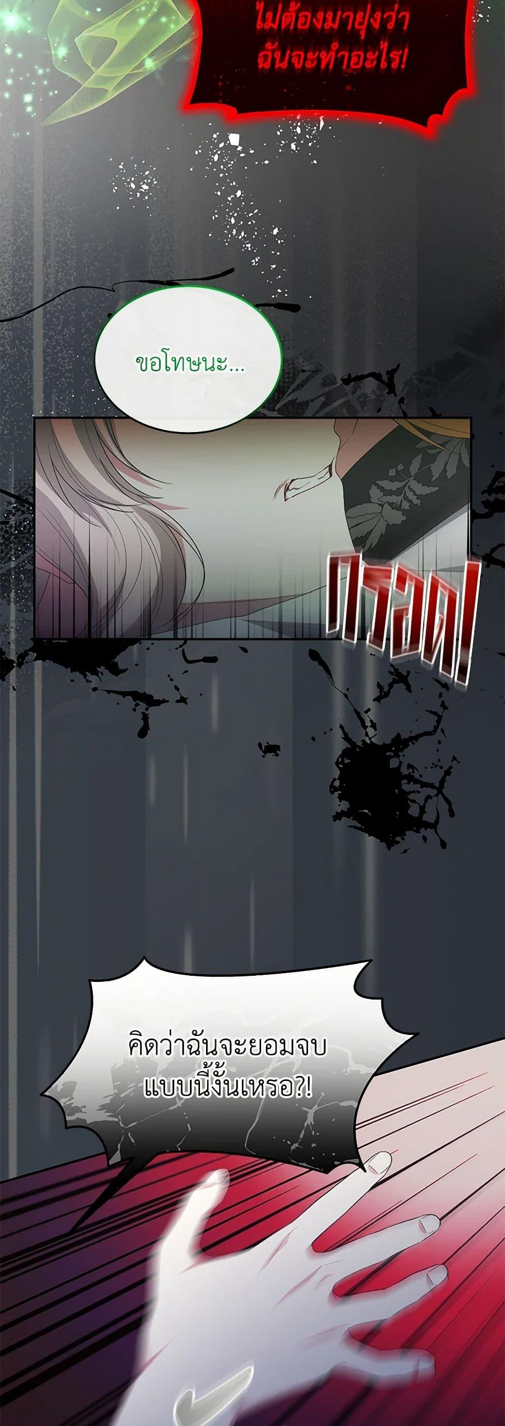 Manga-lc-com อ่านมังงะ อ่านการ์ตูน ออนไลน์ ฟรี The Real Daughter Is Back ตอนที่ 1 2 3 4 5 6 7 8 9 10 11 12 13 14 ฟรี ไม่มีโฆษณา Manga-lc - อ่าน มังงะ อ่าน การ์ตูน ออนไลน์ อ่านมังงะ ฟรี