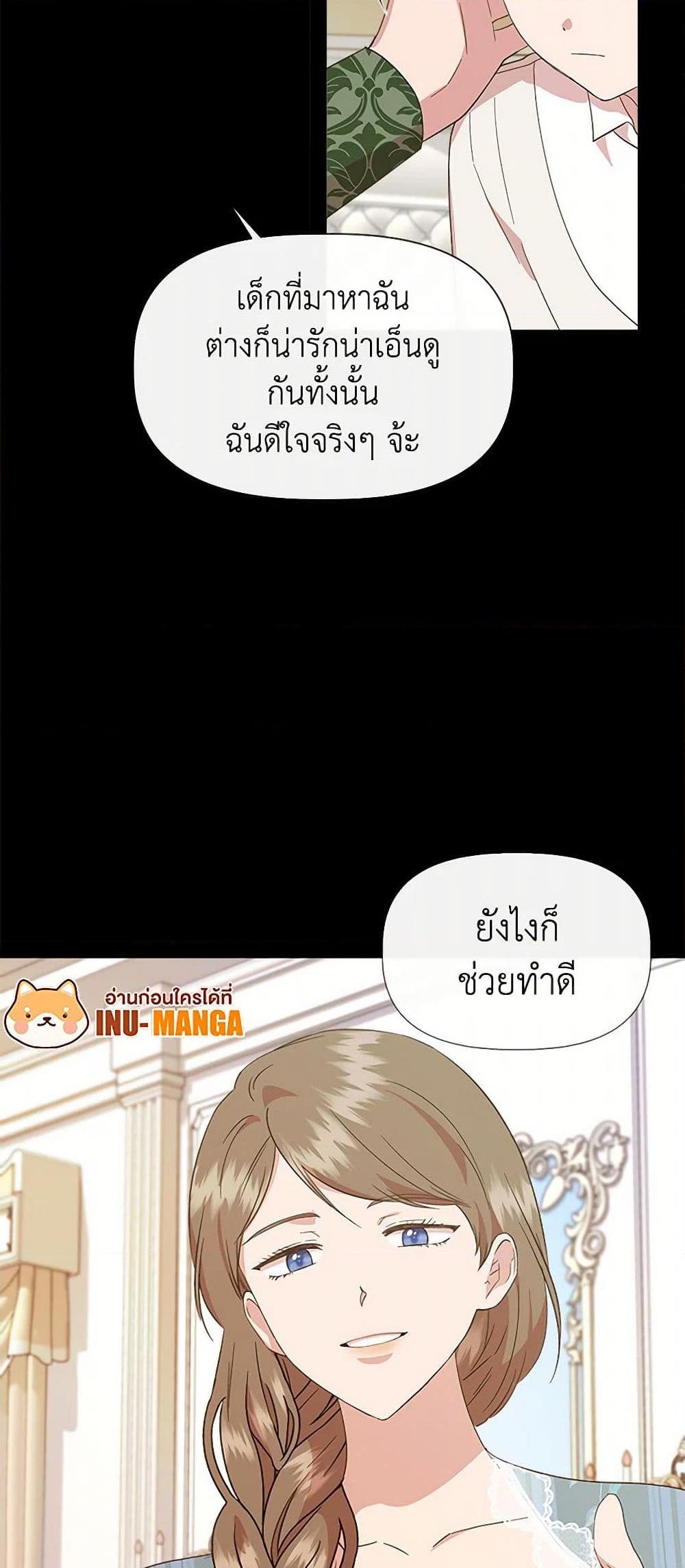 Manga-lc-com อ่านมังงะ อ่านการ์ตูน ออนไลน์ ฟรี I Wasn’t the Cinderella ตอนที่ 1 2 3 4 5 6 7 8 9 10 11 12 13 14 ฟรี ไม่มีโฆษณา Manga-lc - อ่าน มังงะ อ่าน การ์ตูน ออนไลน์ อ่านมังงะ ฟรี