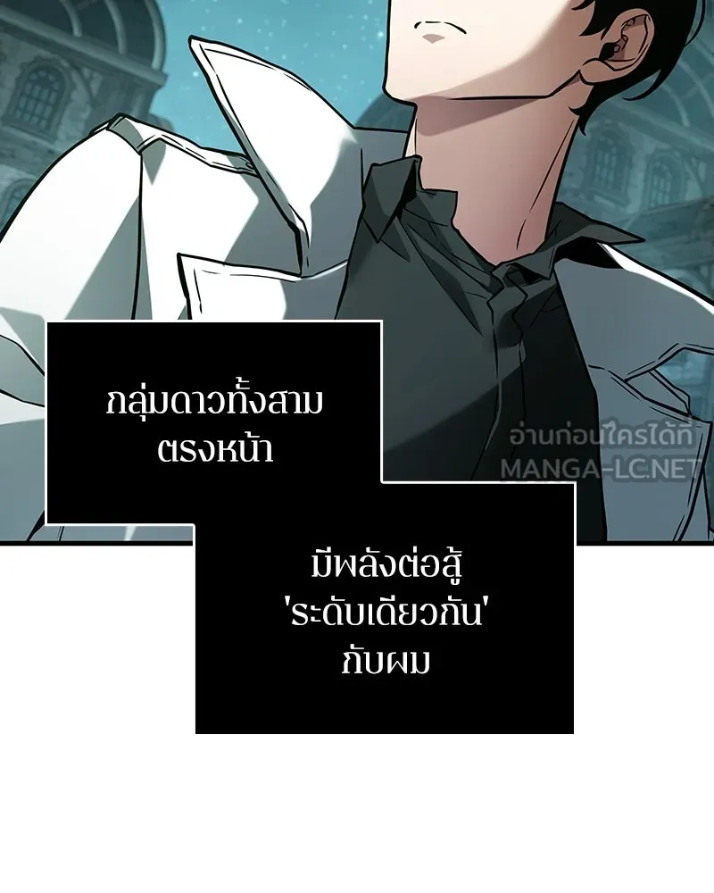 Omniscient Reader อ่านชะตาวันสิ้นโลก ตอนที่ 49 สิ่งที่ทำได้ดีที่สุด (1) รูปที่ 18