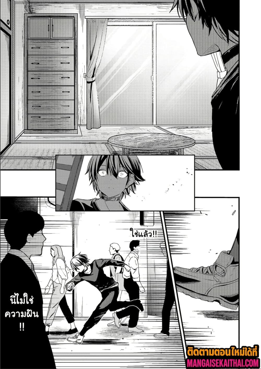 Manga-lc-com อ่านมังงะ อ่านการ์ตูน ออนไลน์ ฟรี Kai no Sekai wa Kami no Me de irodzuku ตอนที่ 1 2 3 4 5 6 7 8 9 10 11 12 13 14 ฟรี ไม่มีโฆษณา Manga-lc - อ่าน มังงะ อ่าน การ์ตูน ออนไลน์ อ่านมังงะ ฟรี