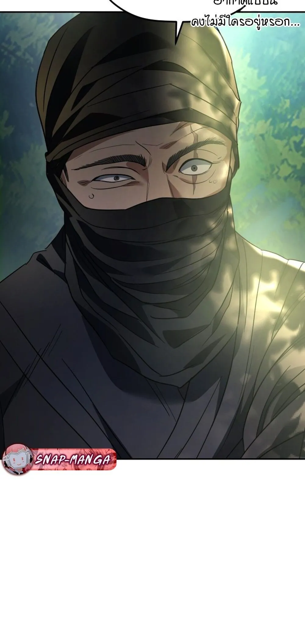 The Youngest Son of the Eunhae Sangdan บ_ตรชายคนส_ดท_องแห_งหอการค_าอ_นเฮ ตอนที่ ตอนที่ 29 รูปที่ 76