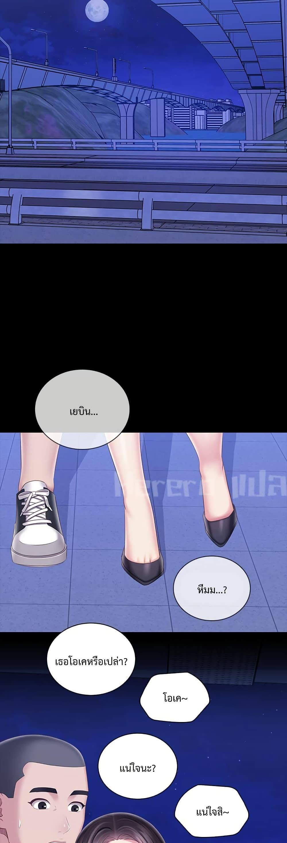Doujin-Lc- อ่าน โดจิน มังฮวา เกาหลี ญี่ปุ่น จีน แปลไทย My Sister’s Duty ตอนที่ 1 2 3 4 5 6 7 8 9 10 11 12 13 14 ฟรี ไม่มีโฆษณา อ่าน โดจิน Manhwa เกาหลี ญี่ปุ่น จีน เรามีครบ คัดมาให้เน้นๆ โดจิน 18+ รับประกันความฟินโดย  Doujin Lc