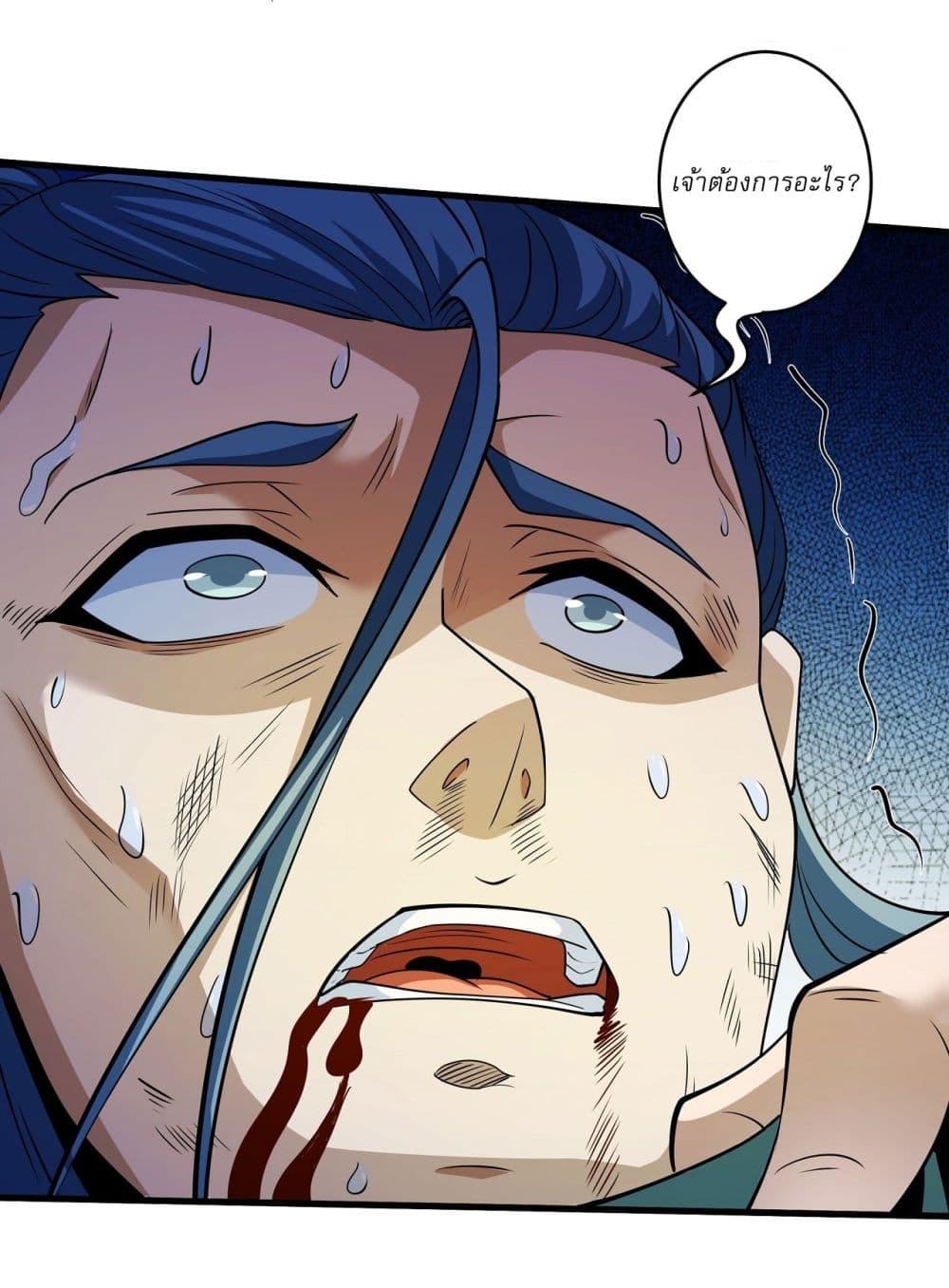 Manga-lc-com อ่านมังงะ อ่านการ์ตูน ออนไลน์ ฟรี God of Martial Arts ตอนที่ 1 2 3 4 5 6 7 8 9 10 11 12 13 14 ฟรี ไม่มีโฆษณา Manga-lc - อ่าน มังงะ อ่าน การ์ตูน ออนไลน์ อ่านมังงะ ฟรี