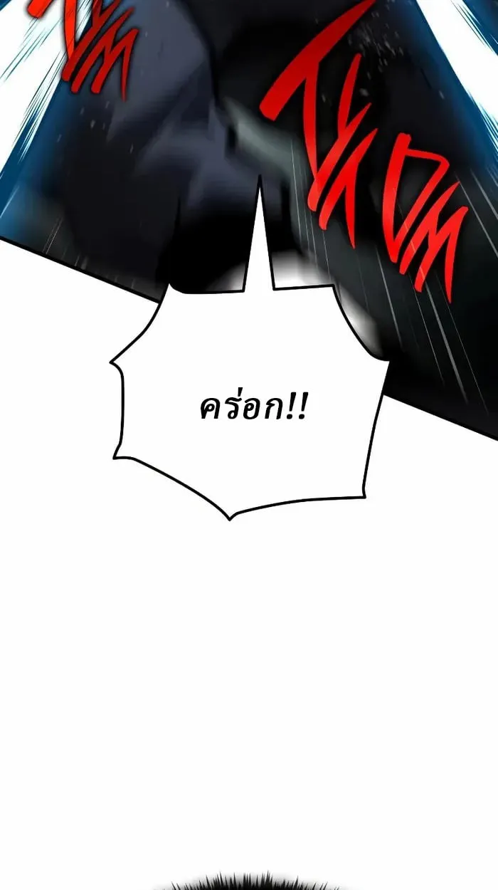 Rebirth of the Divine Demon การหวนค_นของมารสวรรค_ผ_พ_ช_ตใต_หล_า ตอนที่ ตอนที่ 3 รูปที่ 153