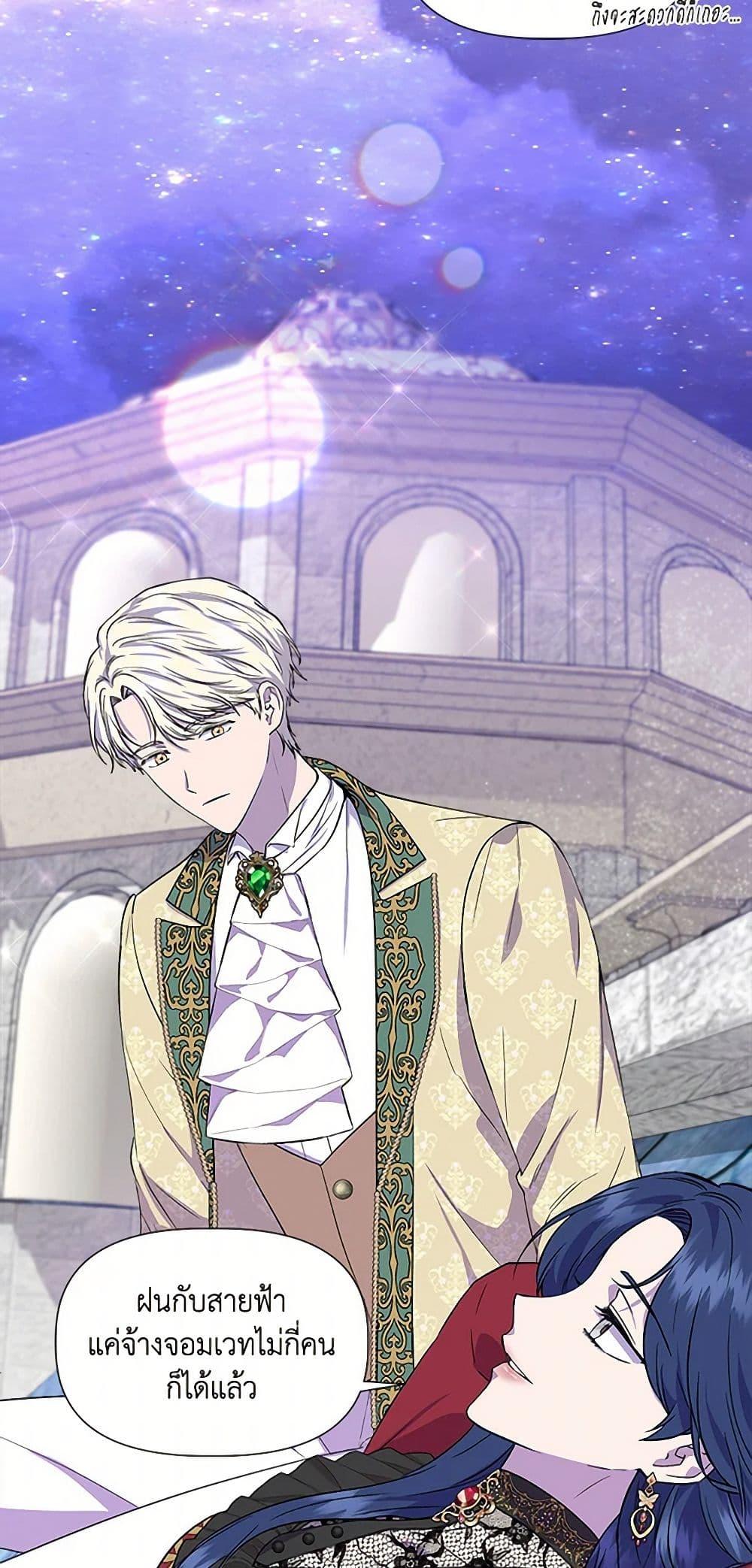 Manga-lc-com อ่านมังงะ อ่านการ์ตูน ออนไลน์ ฟรี I Wasn’t the Cinderella ตอนที่ 1 2 3 4 5 6 7 8 9 10 11 12 13 14 ฟรี ไม่มีโฆษณา Manga-lc - อ่าน มังงะ อ่าน การ์ตูน ออนไลน์ อ่านมังงะ ฟรี
