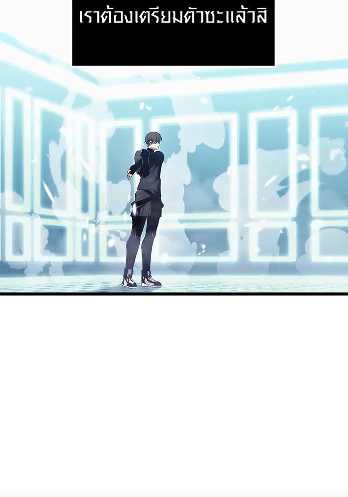 พลิกชะตาคว้าไอเทมระดับเทพ ตอนที่ 35 รูปที่ 25