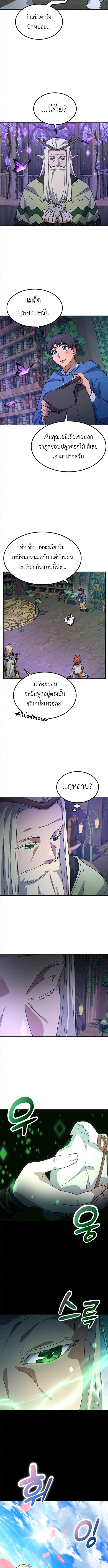 Manga-lc-com อ่านมังงะ อ่านการ์ตูน ออนไลน์ ฟรี Healing Life Through Camping In Another World ตอนที่ 1 2 3 4 5 6 7 8 9 10 11 12 13 14 ฟรี ไม่มีโฆษณา Manga-lc - อ่าน มังงะ อ่าน การ์ตูน ออนไลน์ อ่านมังงะ ฟรี