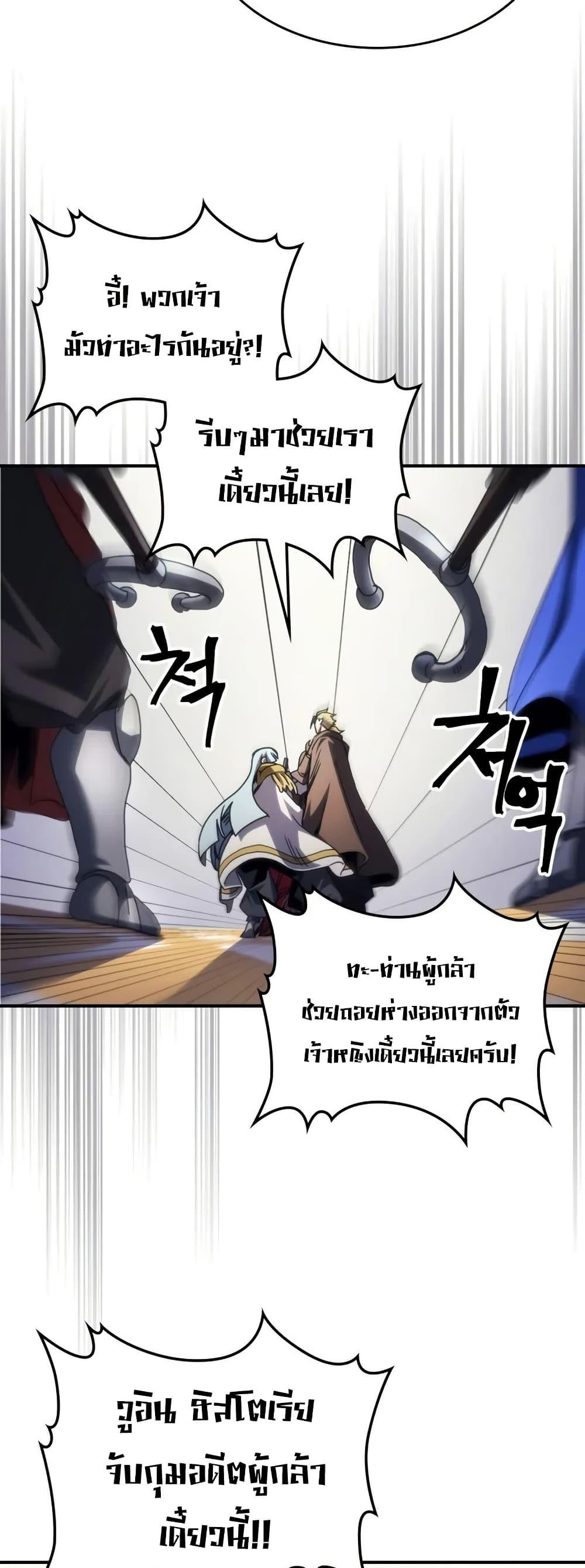 Manga-lc-com อ่านมังงะ อ่านการ์ตูน ออนไลน์ ฟรี Mr Devourer, Please Act Like a Final Boss ตอนที่ 1 2 3 4 5 6 7 8 9 10 11 12 13 14 ฟรี ไม่มีโฆษณา Manga-lc - อ่าน มังงะ อ่าน การ์ตูน ออนไลน์ อ่านมังงะ ฟรี