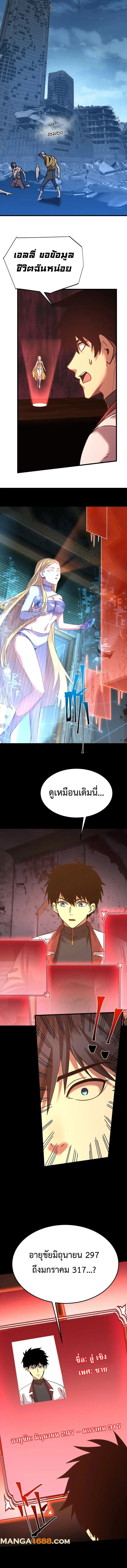 Manga-lc-com อ่านมังงะ อ่านการ์ตูน ออนไลน์ ฟรี Logging 10,000 Years into the Future ตอนที่ 1 2 3 4 5 6 7 8 9 10 11 12 13 14 ฟรี ไม่มีโฆษณา Manga-lc - อ่าน มังงะ อ่าน การ์ตูน ออนไลน์ อ่านมังงะ ฟรี