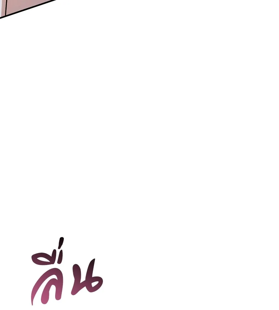 เรือนจำรัก ตอนที่ ตอนพิเศษ 3 รูปที่ 83