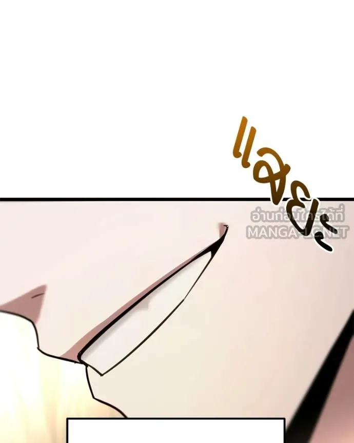 โทษที พื้นที่นี้ ตอนที่ 53 รูปที่ 23