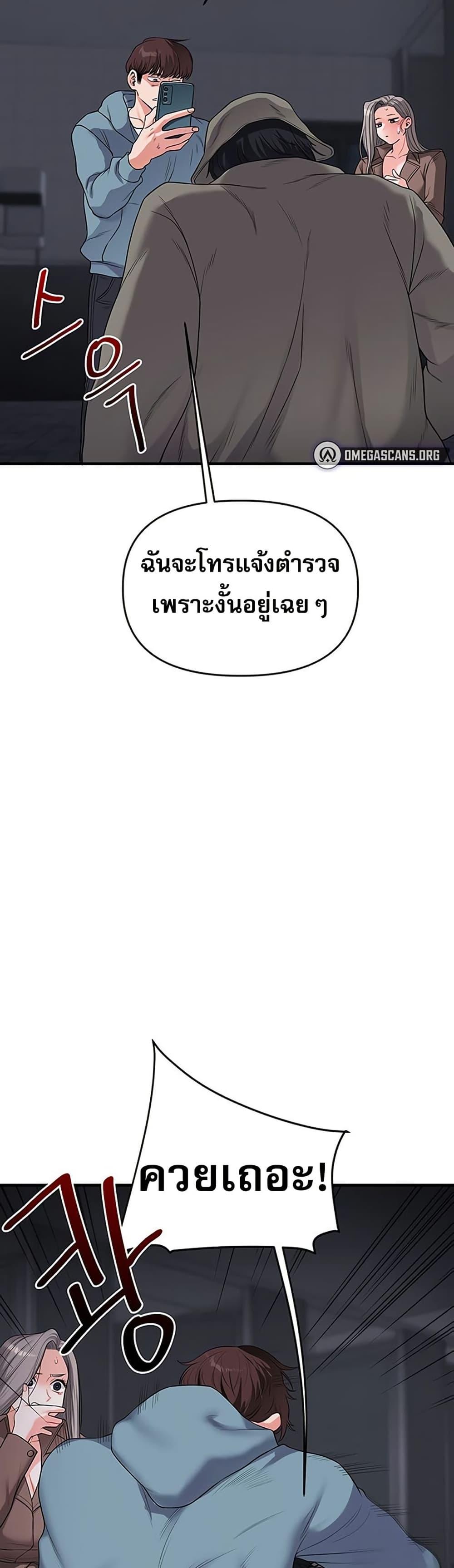 Doujin-Lc- อ่าน โดจิน มังฮวา เกาหลี ญี่ปุ่น จีน แปลไทย Relationship Reversal ตอนที่ 1 2 3 4 5 6 7 8 9 10 11 12 13 14 ฟรี ไม่มีโฆษณา อ่าน โดจิน Manhwa เกาหลี ญี่ปุ่น จีน เรามีครบ คัดมาให้เน้นๆ โดจิน 18+ รับประกันความฟินโดย  Doujin Lc