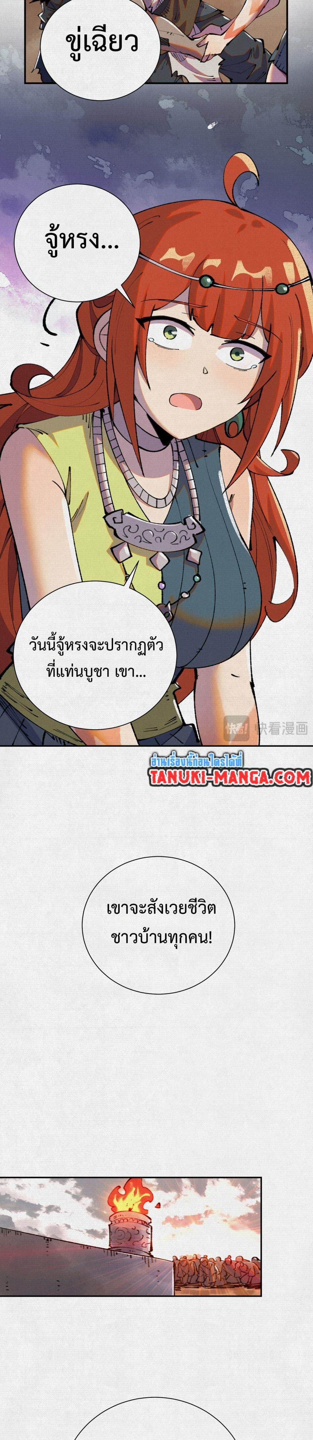 Manga-lc-com อ่านมังงะ อ่านการ์ตูน ออนไลน์ ฟรี Soul of Chi You ตอนที่ 1 2 3 4 5 6 7 8 9 10 11 12 13 14 ฟรี ไม่มีโฆษณา Manga-lc - อ่าน มังงะ อ่าน การ์ตูน ออนไลน์ อ่านมังงะ ฟรี