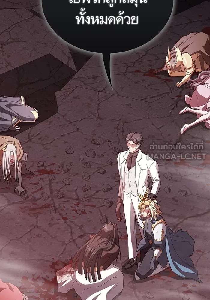 ผู้เล่นขั้นเทพแห่งหอคอยฝึกสอน ตอนที่ 188 รูปที่ 126