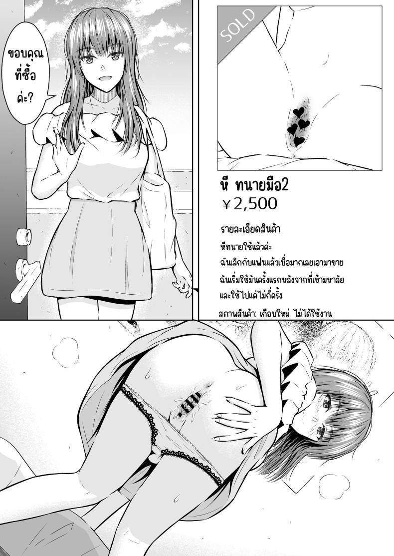 Doujin-Lc- อ่าน โดจิน มังฮวา เกาหลี ญี่ปุ่น จีน แปลไทย แบบนี้ก็มีขายด้วย [Ikedaya] ตอนที่ 1 2 3 4 5 6 7 8 9 10 11 12 13 14 ฟรี ไม่มีโฆษณา อ่าน โดจิน Manhwa เกาหลี ญี่ปุ่น จีน เรามีครบ คัดมาให้เน้นๆ โดจิน 18+ รับประกันความฟินโดย  Doujin Lc