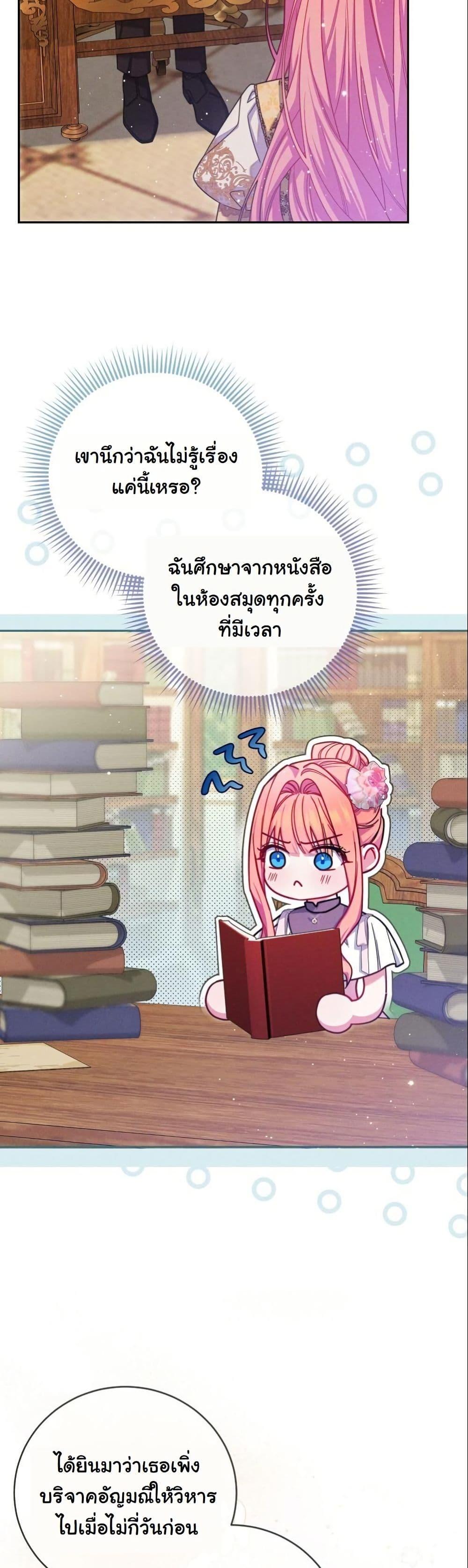 Manga-lc-com อ่านมังงะ อ่านการ์ตูน ออนไลน์ ฟรี How to Survive as a Villainess on the Verge of Death ตอนที่ 1 2 3 4 5 6 7 8 9 10 11 12 13 14 ฟรี ไม่มีโฆษณา Manga-lc - อ่าน มังงะ อ่าน การ์ตูน ออนไลน์ อ่านมังงะ ฟรี