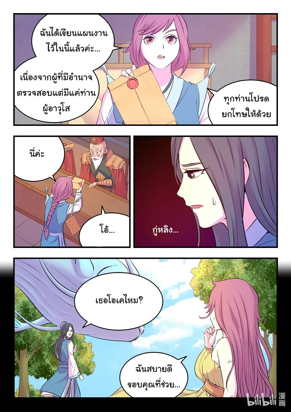 Manga-lc-com อ่านมังงะ อ่านการ์ตูน ออนไลน์ ฟรี King of Spirit Beast ตอนที่ 1 2 3 4 5 6 7 8 9 10 11 12 13 14 ฟรี ไม่มีโฆษณา Manga-lc - อ่าน มังงะ อ่าน การ์ตูน ออนไลน์ อ่านมังงะ ฟรี
