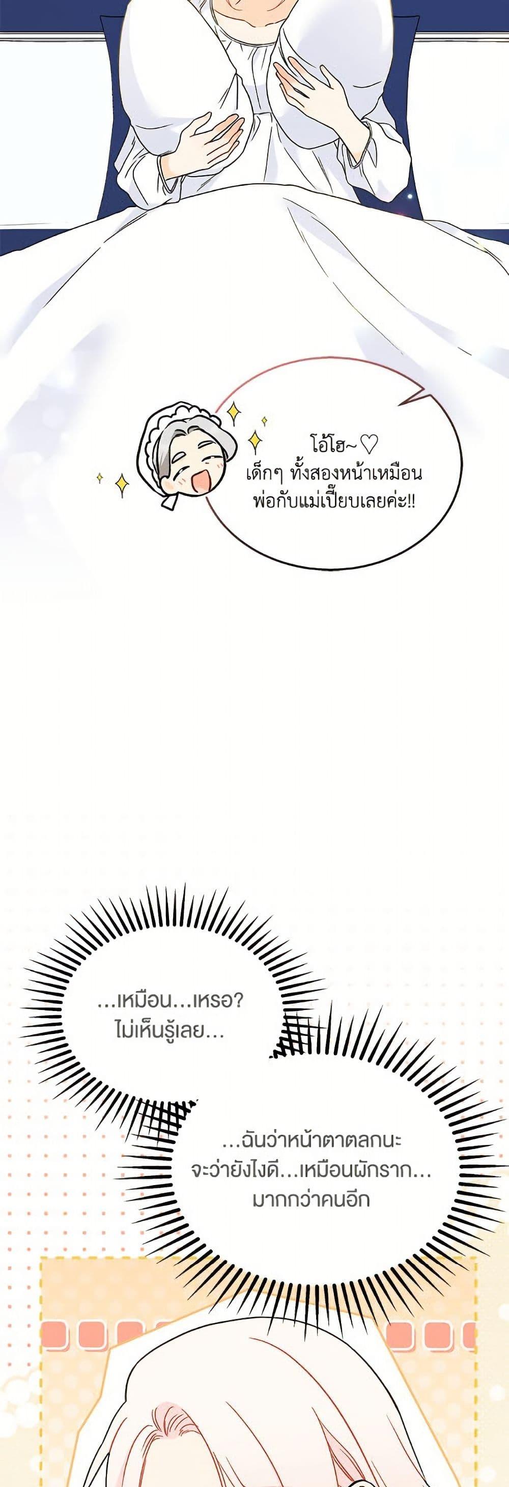 Manga-lc-com อ่านมังงะ อ่านการ์ตูน ออนไลน์ ฟรี The Symbiotic Relationship Between a Panther and a Rabbit ตอนที่ 1 2 3 4 5 6 7 8 9 10 11 12 13 14 ฟรี ไม่มีโฆษณา Manga-lc - อ่าน มังงะ อ่าน การ์ตูน ออนไลน์ อ่านมังงะ ฟรี