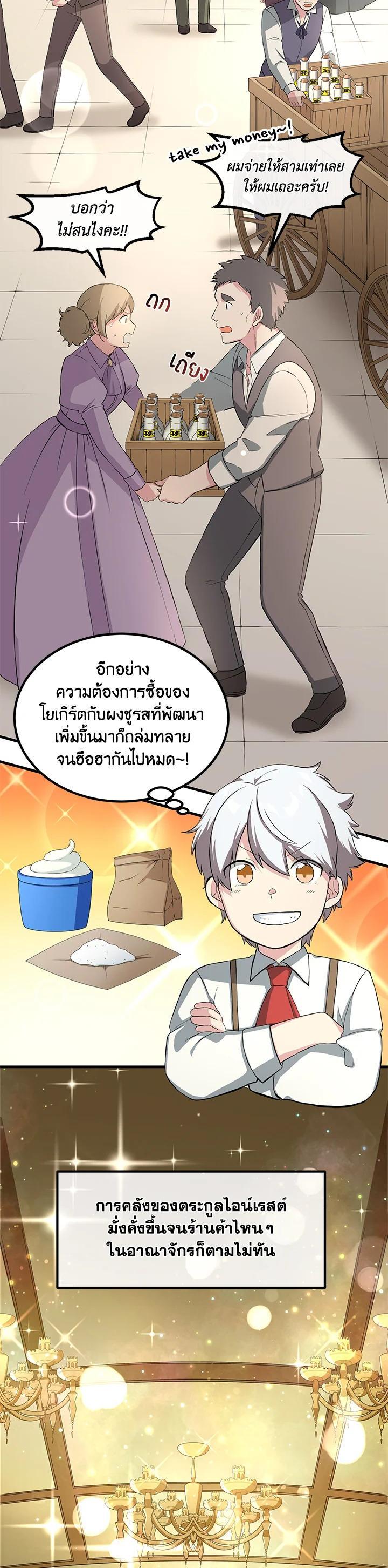 Manga-lc-com อ่านมังงะ อ่านการ์ตูน ออนไลน์ ฟรี How the Pro in His Past Life Sucks the Sweet Honey ตอนที่ 1 2 3 4 5 6 7 8 9 10 11 12 13 14 ฟรี ไม่มีโฆษณา Manga-lc - อ่าน มังงะ อ่าน การ์ตูน ออนไลน์ อ่านมังงะ ฟรี
