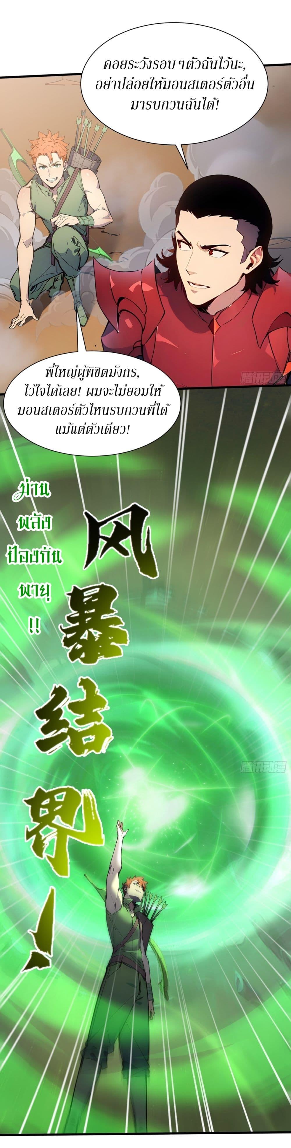 Manga-lc-com อ่านมังงะ อ่านการ์ตูน ออนไลน์ ฟรี Gods Of All People I Sacrificed Hundreds Of Millions Of Living Beings To Become A God ตอนที่ 1 2 3 4 5 6 7 8 9 10 11 12 13 14 ฟรี ไม่มีโฆษณา Manga-lc - อ่าน มังงะ อ่าน การ์ตูน ออนไลน์ อ่านมังงะ ฟรี