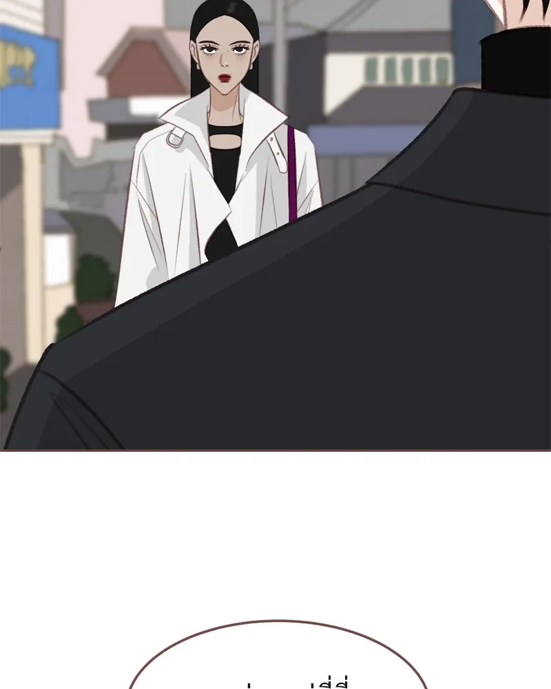 เพียงลมหนาว ตอนที่ 10 รูปที่ 109