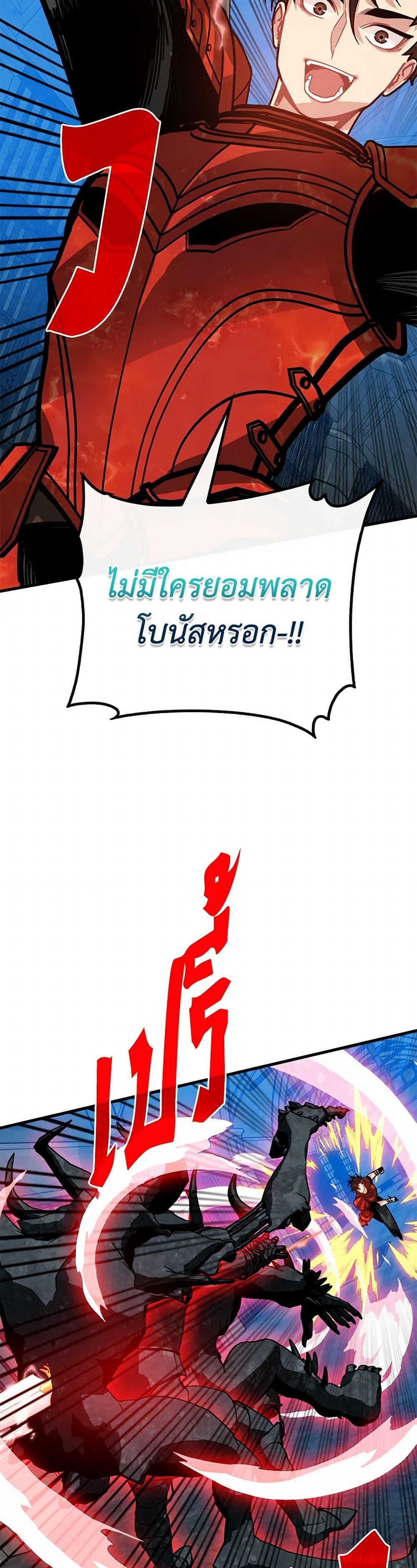 Manga-lc-com อ่านมังงะ อ่านการ์ตูน ออนไลน์ ฟรี SSS-Class Gacha Hunter ตอนที่ 1 2 3 4 5 6 7 8 9 10 11 12 13 14 ฟรี ไม่มีโฆษณา Manga-lc - อ่าน มังงะ อ่าน การ์ตูน ออนไลน์ อ่านมังงะ ฟรี