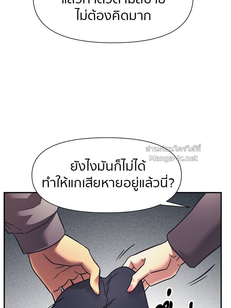 Doujin-Lc- อ่าน โดจิน มังฮวา เกาหลี ญี่ปุ่น จีน แปลไทย โคตรแกร่ง ตอนที่ 1 2 3 4 5 6 7 8 9 10 11 12 13 14 ฟรี ไม่มีโฆษณา อ่าน โดจิน Manhwa เกาหลี ญี่ปุ่น จีน เรามีครบ คัดมาให้เน้นๆ โดจิน 18+ รับประกันความฟินโดย Doujin Lc