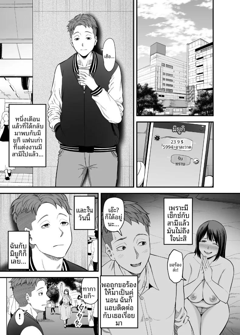 Doujin-Lc- อ่าน โดจิน มังฮวา เกาหลี ญี่ปุ่น จีน แปลไทย กลับมาคบกับเเฟนเก่าที่เเต่งงานเล้ว (Maccha Neji) ตอนที่ 1 2 3 4 5 6 7 8 9 10 11 12 13 14 ฟรี ไม่มีโฆษณา อ่าน โดจิน Manhwa เกาหลี ญี่ปุ่น จีน เรามีครบ คัดมาให้เน้นๆ โดจิน 18+ รับประกันความฟินโดย  Doujin Lc