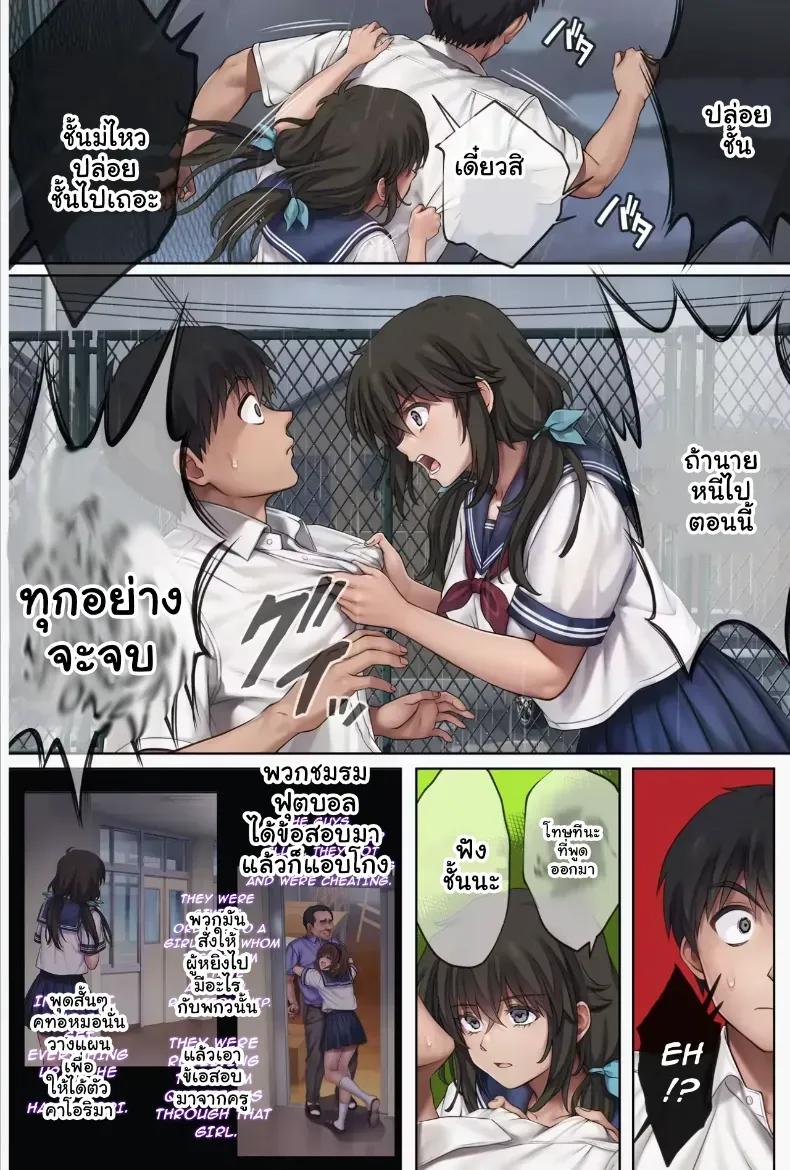 Doujin-Lc- อ่าน โดจิน มังฮวา เกาหลี ญี่ปุ่น จีน แปลไทย ฝึกยัยกัปตันสาวให้ร่านรัก ตอนที่ 1 2 3 4 5 6 7 8 9 10 11 12 13 14 ฟรี ไม่มีโฆษณา อ่าน โดจิน Manhwa เกาหลี ญี่ปุ่น จีน เรามีครบ คัดมาให้เน้นๆ โดจิน 18+ รับประกันความฟินโดย  Doujin Lc