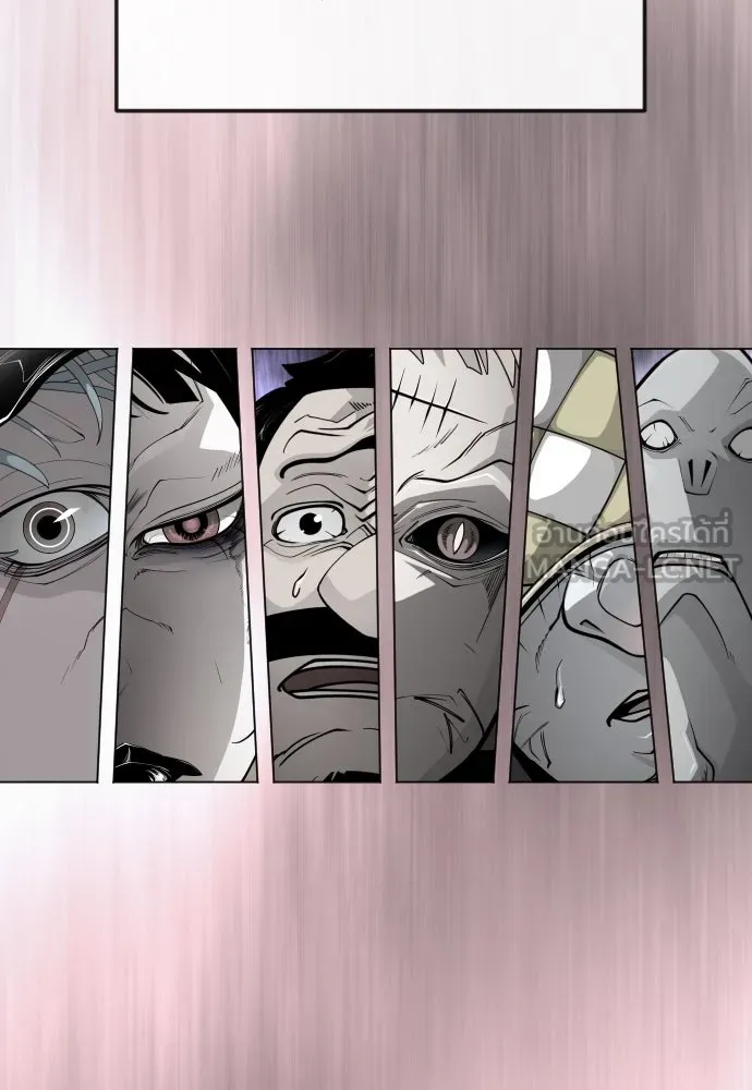 ยุคแห่งยอดมนุษย์ ตอนที่ 92 รูปที่ 21