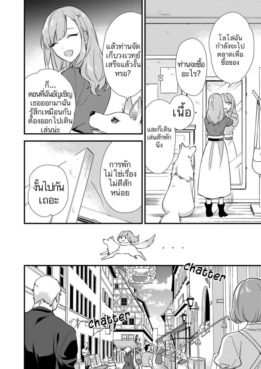 Manga-lc-com อ่านมังงะ อ่านการ์ตูน ออนไลน์ ฟรี I Want to Be a Receptionist of The Magic World! ตอนที่ 1 2 3 4 5 6 7 8 9 10 11 12 13 14 ฟรี ไม่มีโฆษณา Manga-lc - อ่าน มังงะ อ่าน การ์ตูน ออนไลน์ อ่านมังงะ ฟรี