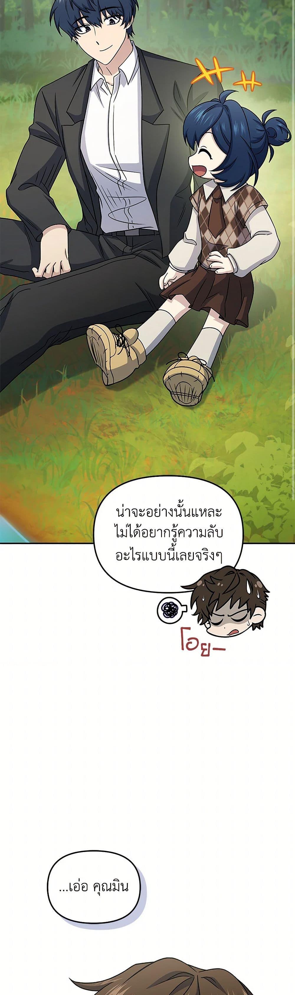 Manga-lc-com อ่านมังงะ อ่านการ์ตูน ออนไลน์ ฟรี Bizarre Restaurant ตอนที่ 1 2 3 4 5 6 7 8 9 10 11 12 13 14 ฟรี ไม่มีโฆษณา Manga-lc - อ่าน มังงะ อ่าน การ์ตูน ออนไลน์ อ่านมังงะ ฟรี