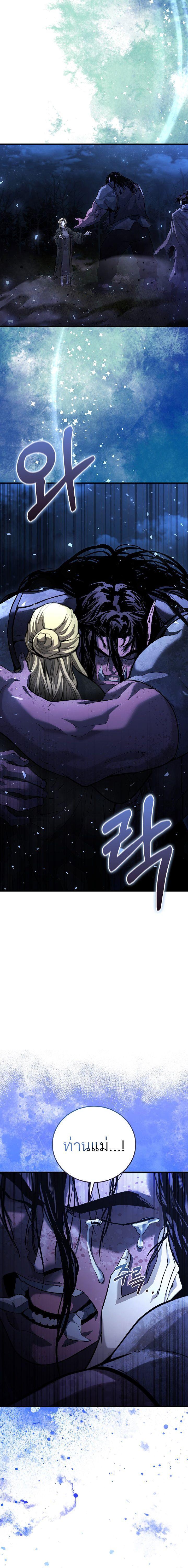 Manga-lc-com อ่านมังงะ อ่านการ์ตูน ออนไลน์ ฟรี Half Blood ตอนที่ 1 2 3 4 5 6 7 8 9 10 11 12 13 14 ฟรี ไม่มีโฆษณา Manga-lc - อ่าน มังงะ อ่าน การ์ตูน ออนไลน์ อ่านมังงะ ฟรี